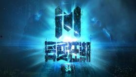 使命召唤手游s4最新爆料,神秘英雄登场，战火升级！  第1张