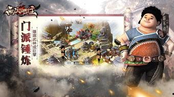 盟主在线观看,揭秘虚拟世界的权力巅峰 第2张 盟主在线观看,揭秘虚拟世界的权力巅峰 第2张