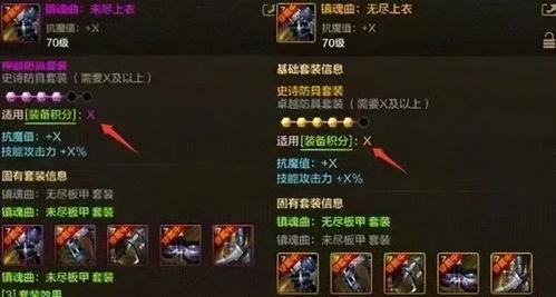 最新手游爆料,神秘新游来袭，玩法革新引期待！  第3张