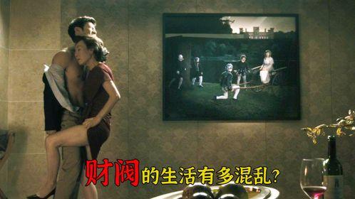 金钱之味 在线观看 第2张 金钱之味 在线观看 第2张