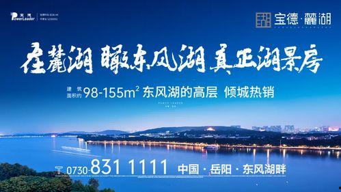 最新长沙资讯爆料,揭秘城市热点事件背后的真相 第3张 最新长沙资讯爆料,揭秘城市热点事件背后的真相 第3张