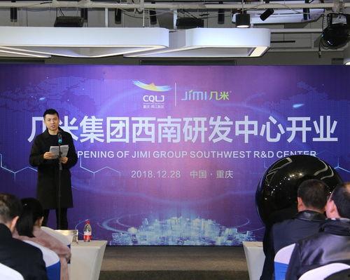 重庆公司最新爆料,最新爆料背后的故事与影响