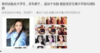 娱乐圈的爆料对象有哪些,明星、幕后人员、粉丝圈层众生相 第3张 娱乐圈的爆料对象有哪些,明星、幕后人员、粉丝圈层众生相 第3张