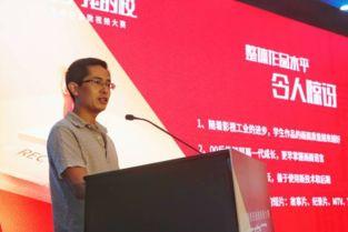 武汉副主任爆料新闻视频,武汉副主任爆料视频引发热议 第2张 武汉副主任爆料新闻视频,武汉副主任爆料视频引发热议 第2张